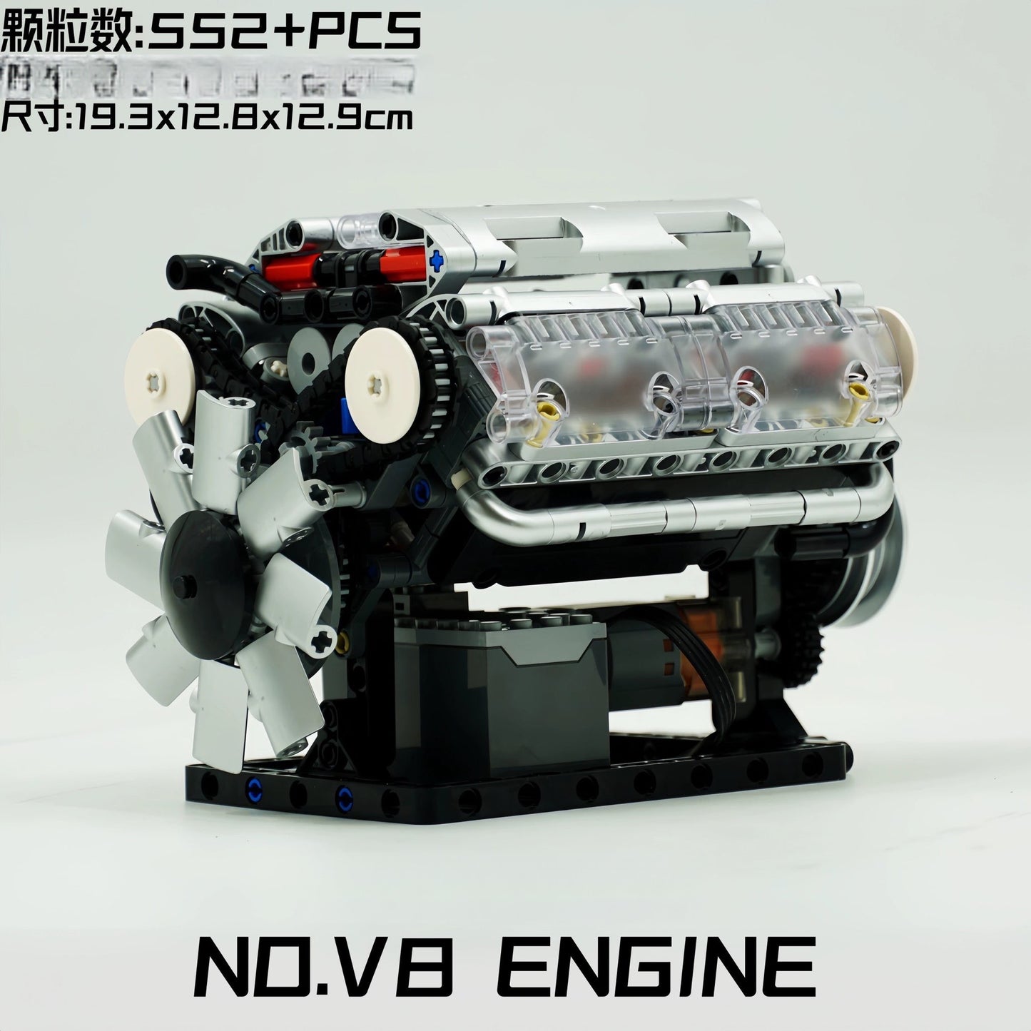 German car engine mechanical building block model electric ornament remote control engine educational toys assembly gift men