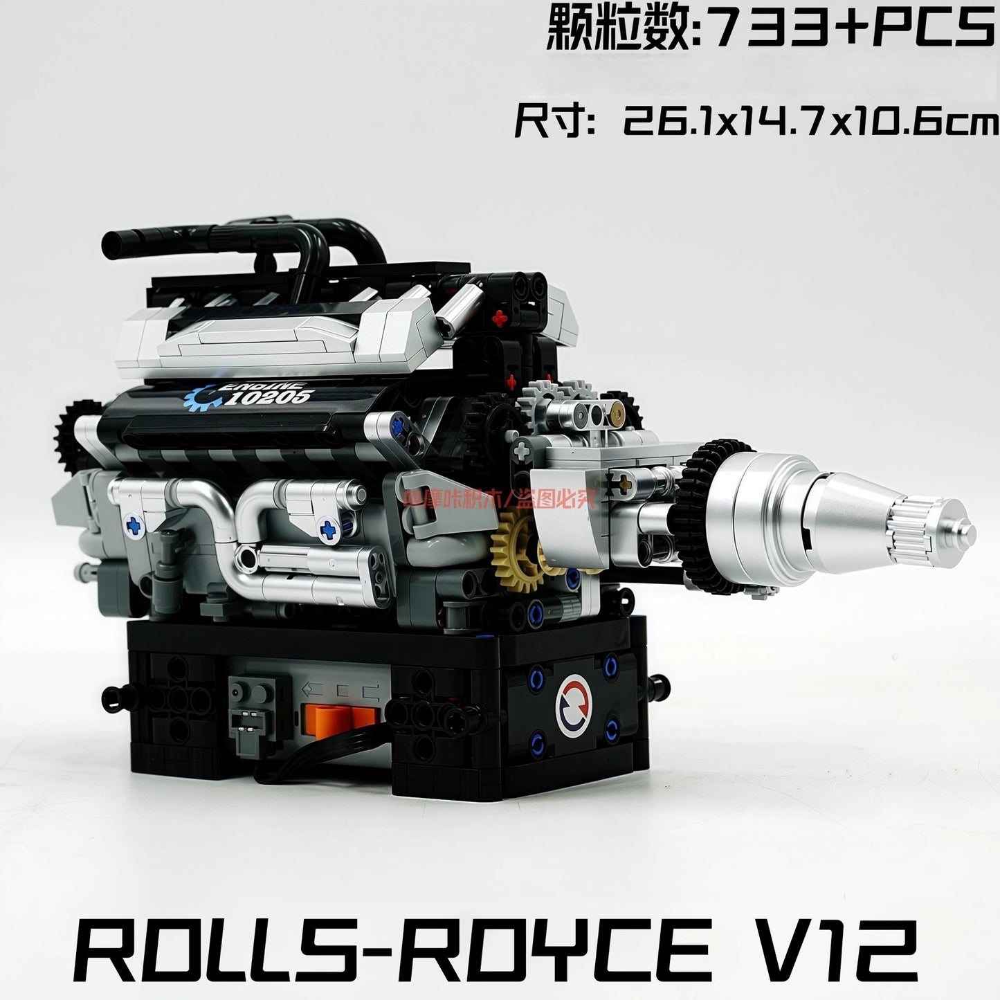 German car engine mechanical building block model electric ornament remote control engine educational toys assembly gift men