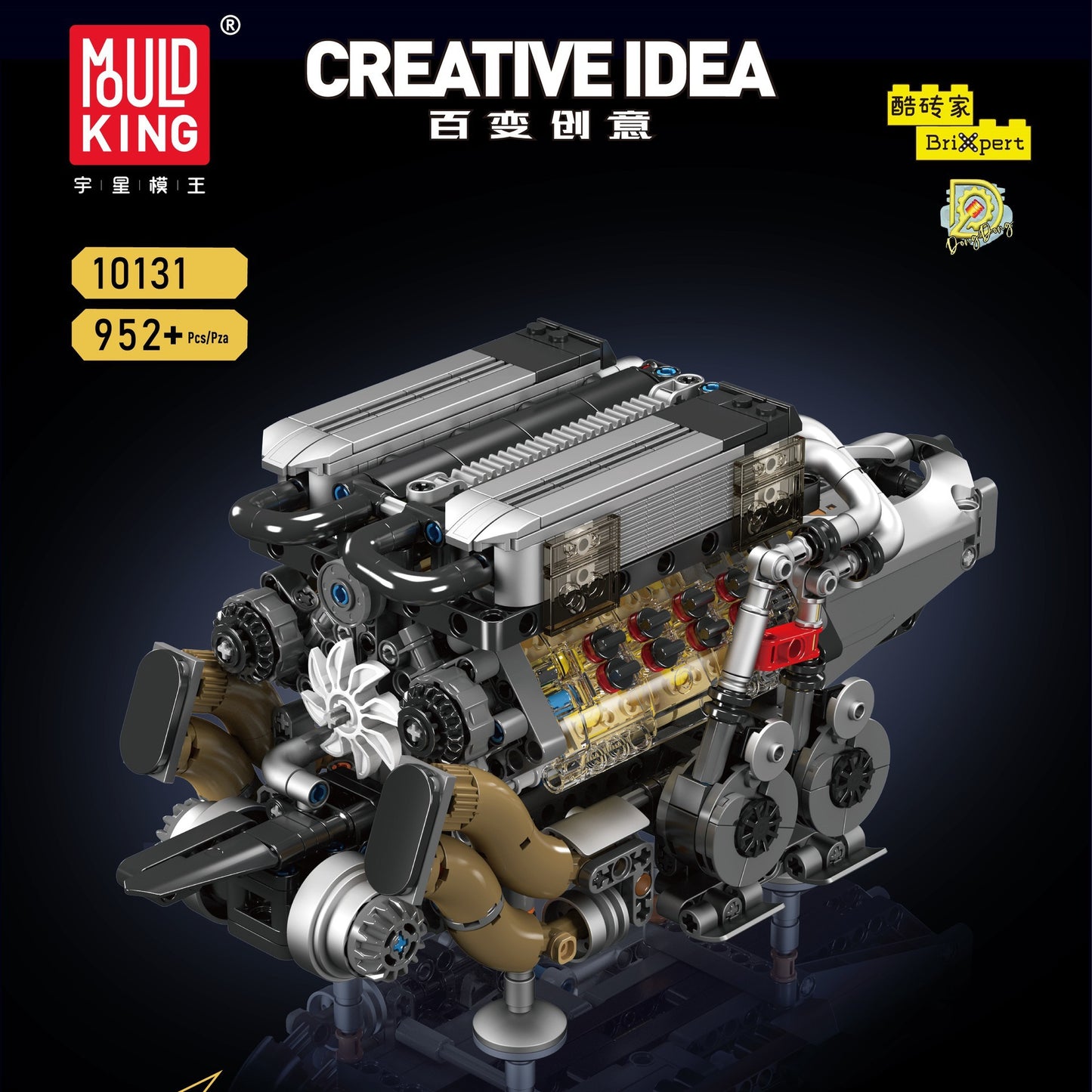 V8 engine engine model mechanical assembly building blocks