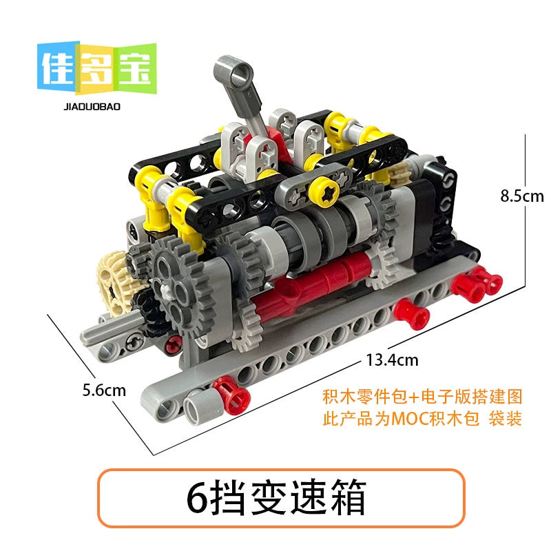 Building blocks, electric engine, V16 engine, MOC gearbox, cylinder, mechanical gear and more