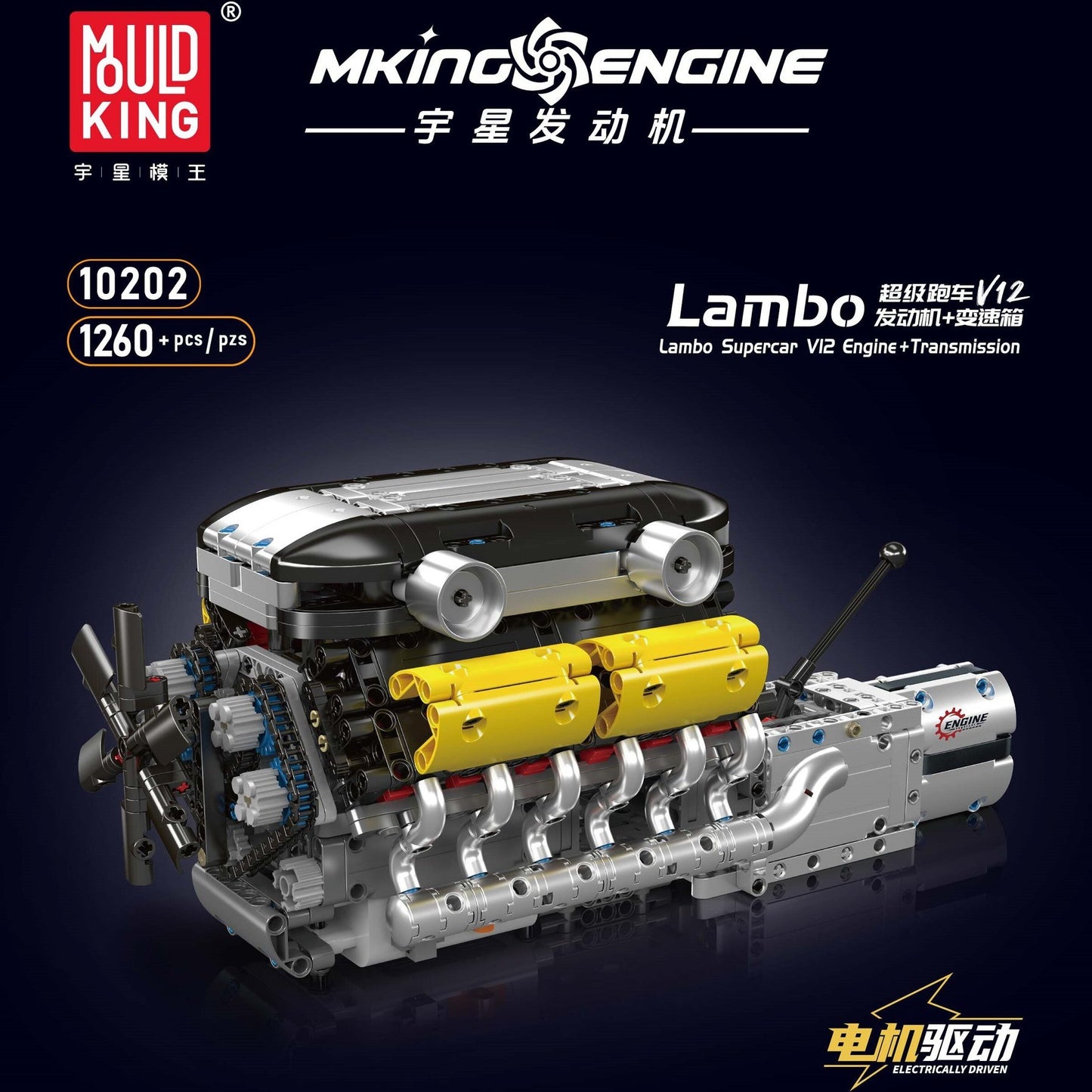 V8 engine engine model mechanical assembly building blocks