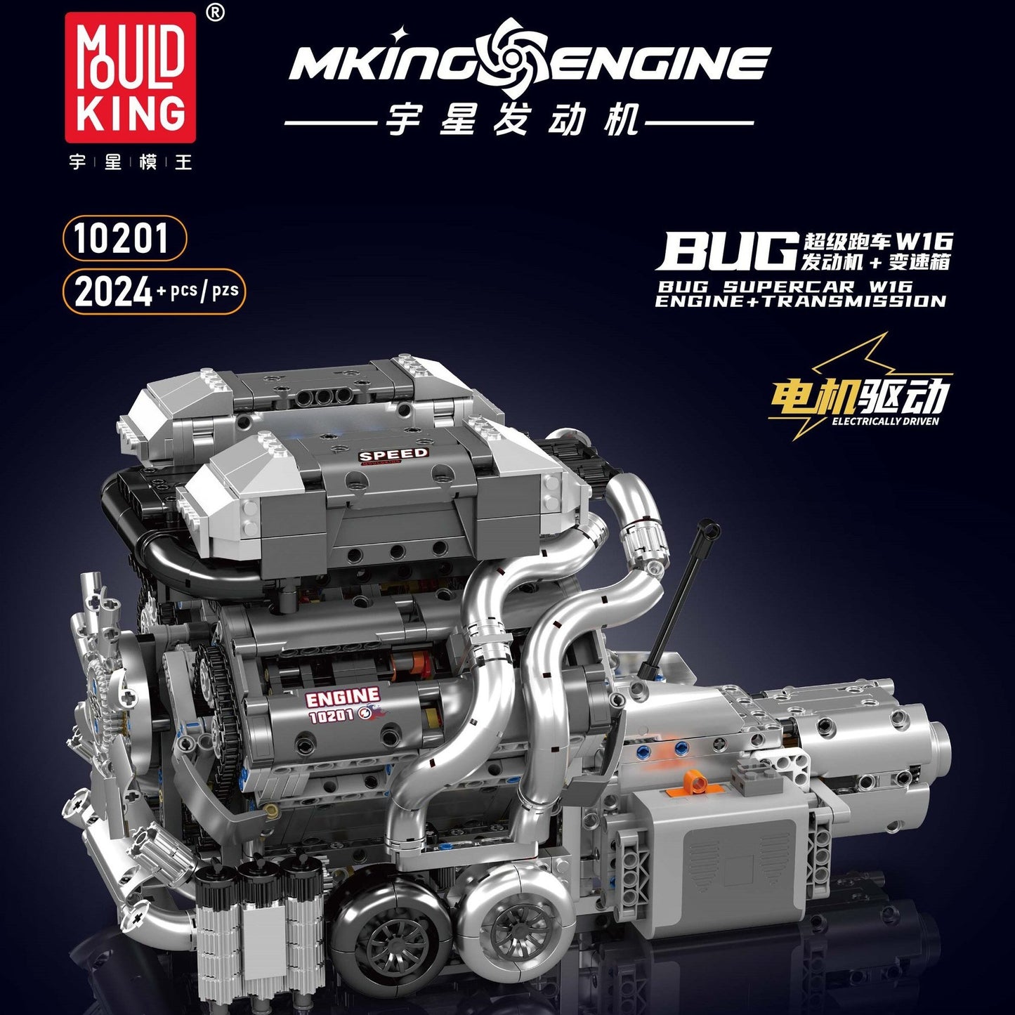 V8 engine engine model mechanical assembly building blocks