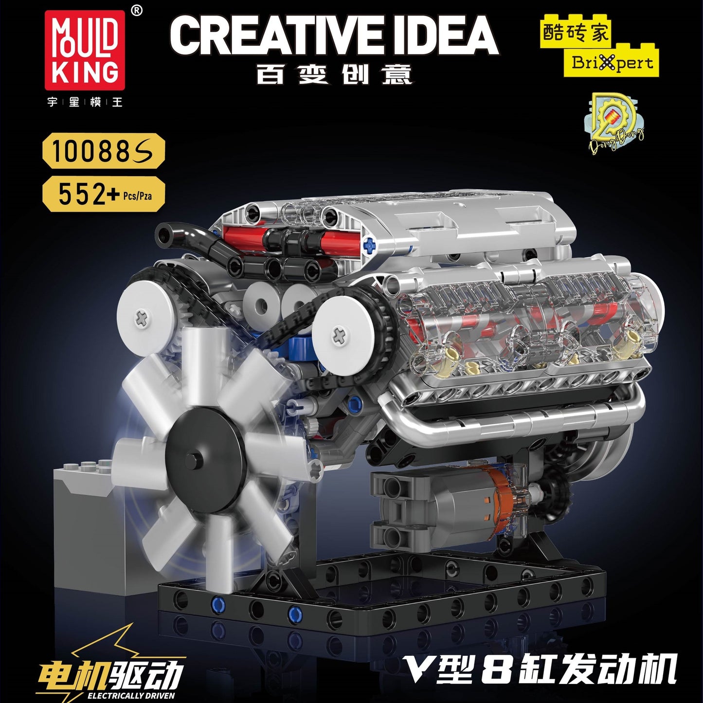 V8 engine engine model mechanical assembly building blocks