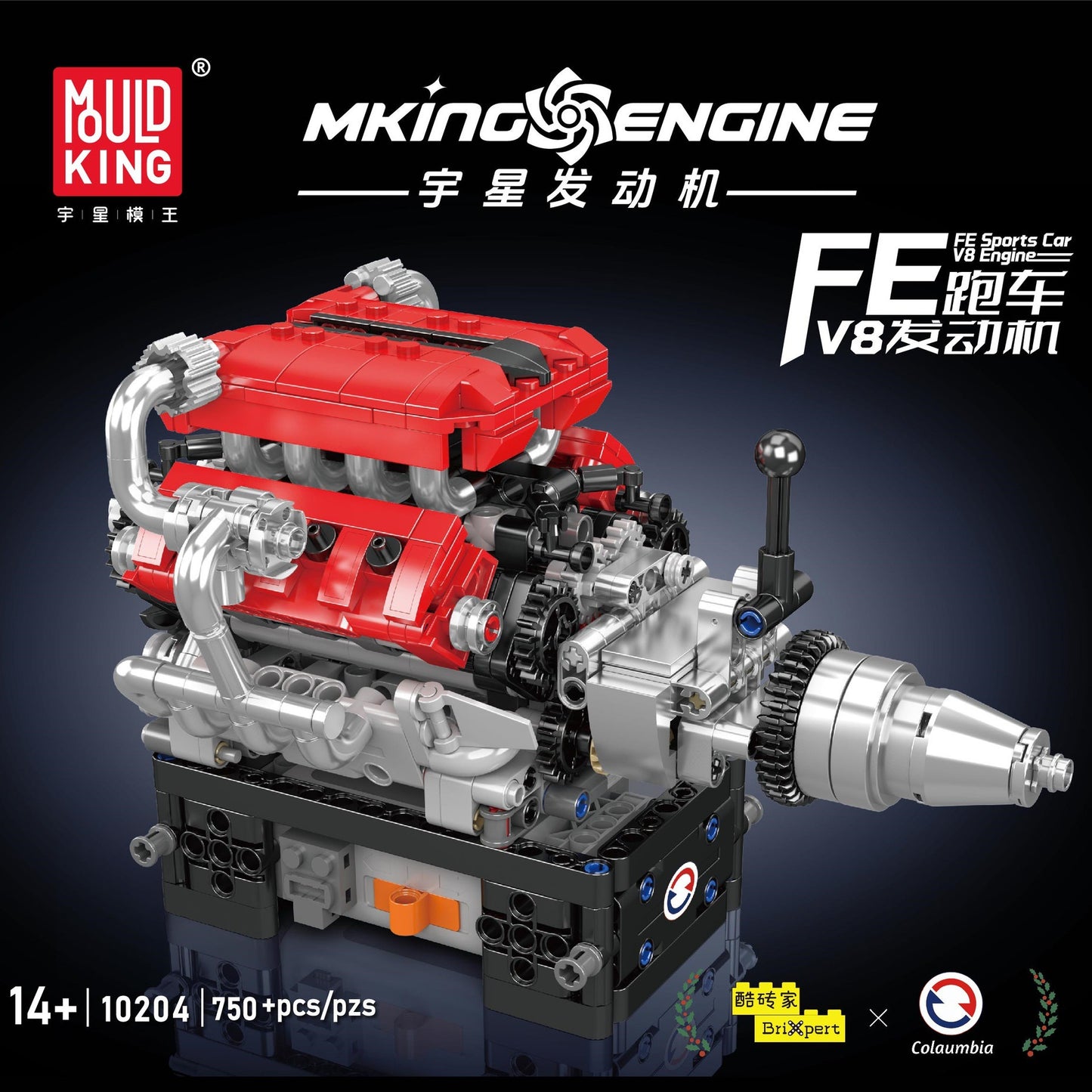 V8 engine engine model mechanical assembly building blocks